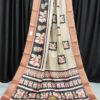 Beige Bapta Tissue Beige Saree with Decorative Pattern & Blouse Piece – Soft, Handcrafted & Lightweight