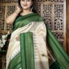 Handwoven Premium Beige Tussar Silk Saree with Elegant Bottle Green Traditional Border & Rich Ethnic Pallu | Festive & Wedding Wear | Free Size with Blouse Piece