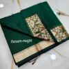 Emerald Green Pure Resham Muga Silk Saree with Antique Gold Zari Woven Border & Blouse Piece | Handcrafted Wedding & Festive Wear