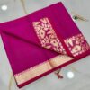 Royal Magenta Pure Resham Muga Silk Saree with Antique Gold Zari Woven Border & Blouse Piece | Handcrafted Festive & Wedding Wear