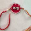 Handcrafted 'ददा' Aipan Art Rakhi | Floral Kumaoni Elder Brother Rakhi with MDF Cutout | Traditional Handmade Raksha Bandhan Rakhi
