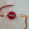 Handcrafted 'भाई' Aipan Art Rakhi | Traditional Brother Rakhi with MDF Cutout | Handmade Raksha Bandhan Rakhi for Bhai